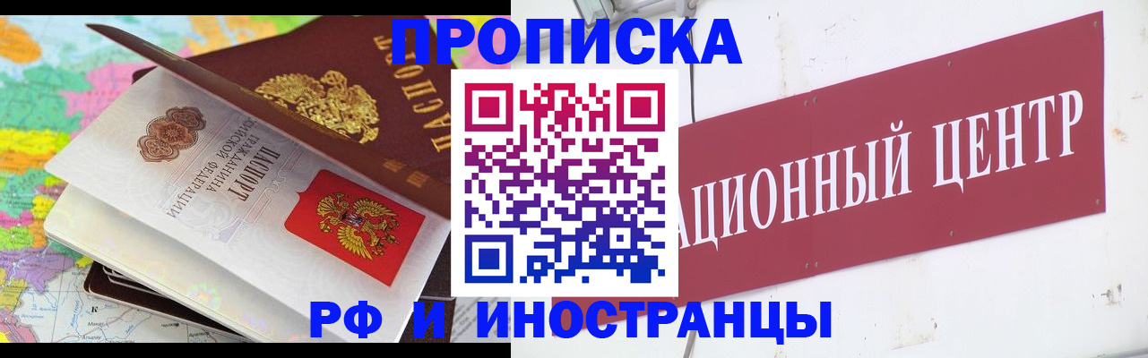 прописка для кредита в Новоуральске